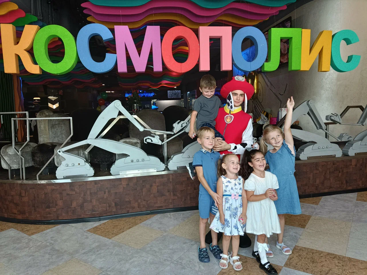 Детский развлекательный центр «Космополис»